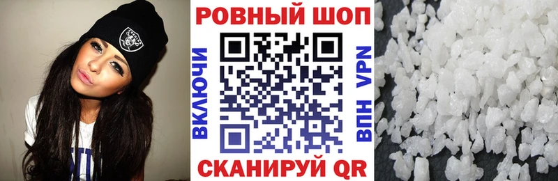 Где купить наркотики Зверево Бошки Шишки  APVP  Гашиш 