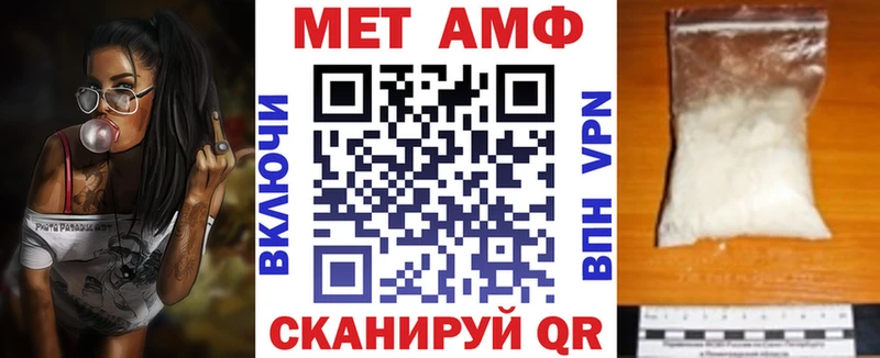 Амфетамин 98% MEGA ссылка Зверево