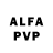 Alfa_PVP кристаллы Crystal Louviere