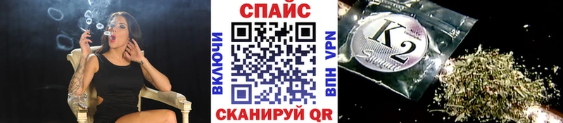 Бутират вода купить закладку Зверево
