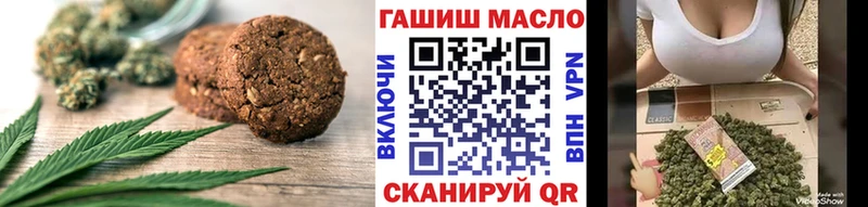 Cannafood марихуана  мега tor  Зверево 