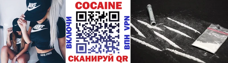 гидра ссылка  Зверево  Cocaine Перу 