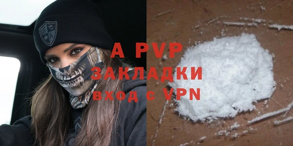 первитин Дмитров