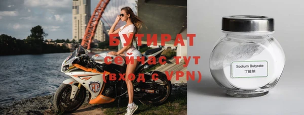 первитин Дмитров