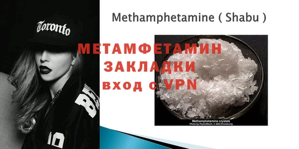 первитин Дмитров