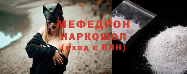 первитин Дмитров