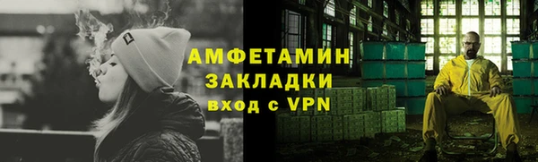 первитин Дмитров