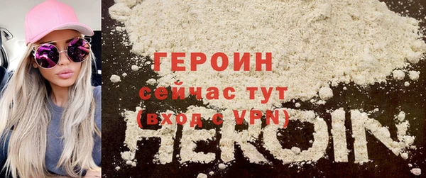 герыч Дмитровск