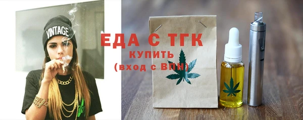 герыч Дмитровск