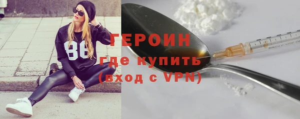 герыч Дмитровск