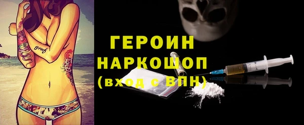 первитин Дмитров
