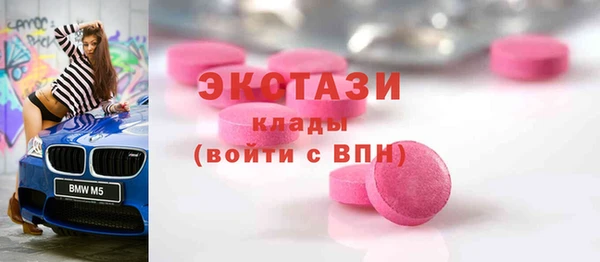 герыч Дмитровск