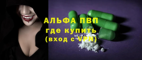 герыч Дмитровск