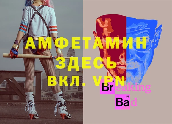 первитин Дмитров