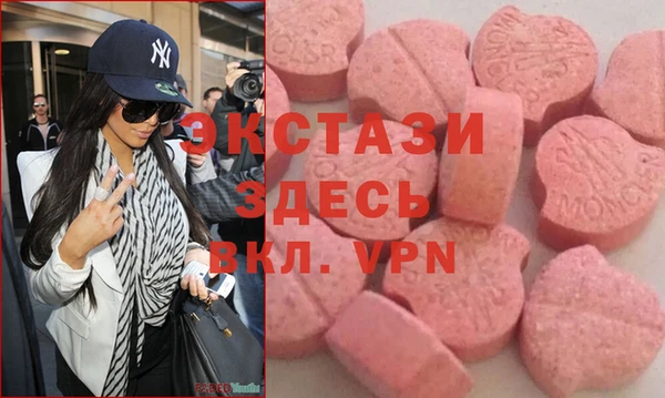 первитин Дмитров
