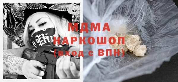 герыч Дмитровск