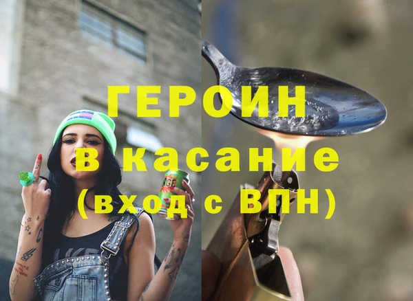 герыч Дмитровск