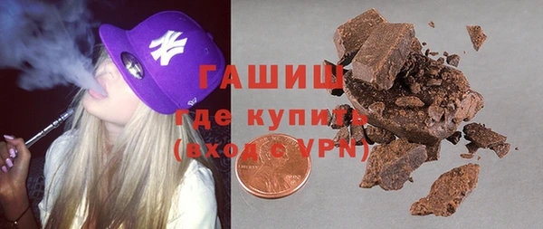 герыч Дмитровск