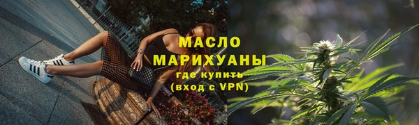 герыч Дмитровск