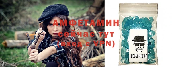герыч Дмитровск
