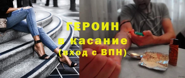 герыч Дмитровск