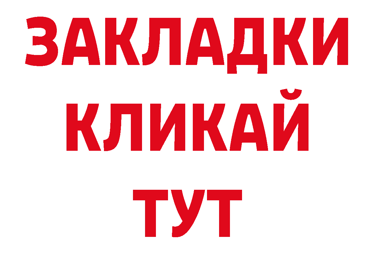 Галлюциногенные грибы ЛСД как зайти нарко площадка ссылка на мегу Зверево