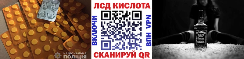 LSD-25 экстази кислота  Зверево 