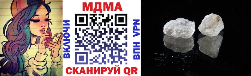 МДМА кристаллы  нарко площадка формула  ссылка на мегу онион  Зверево  что такое  