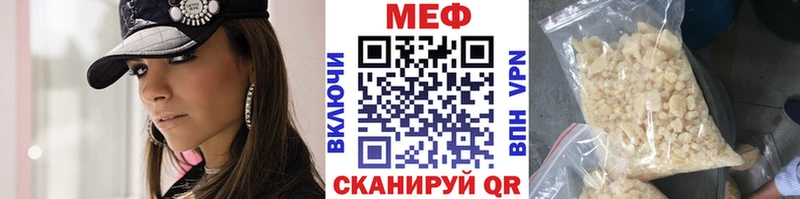 где купить наркоту  Зверево  МЯУ-МЯУ кристаллы 