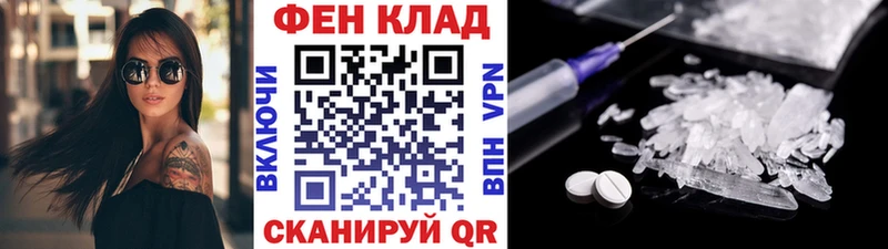 Метамфетамин кристалл  наркота  Зверево 