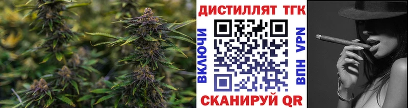 ТГК жижа  Зверево 